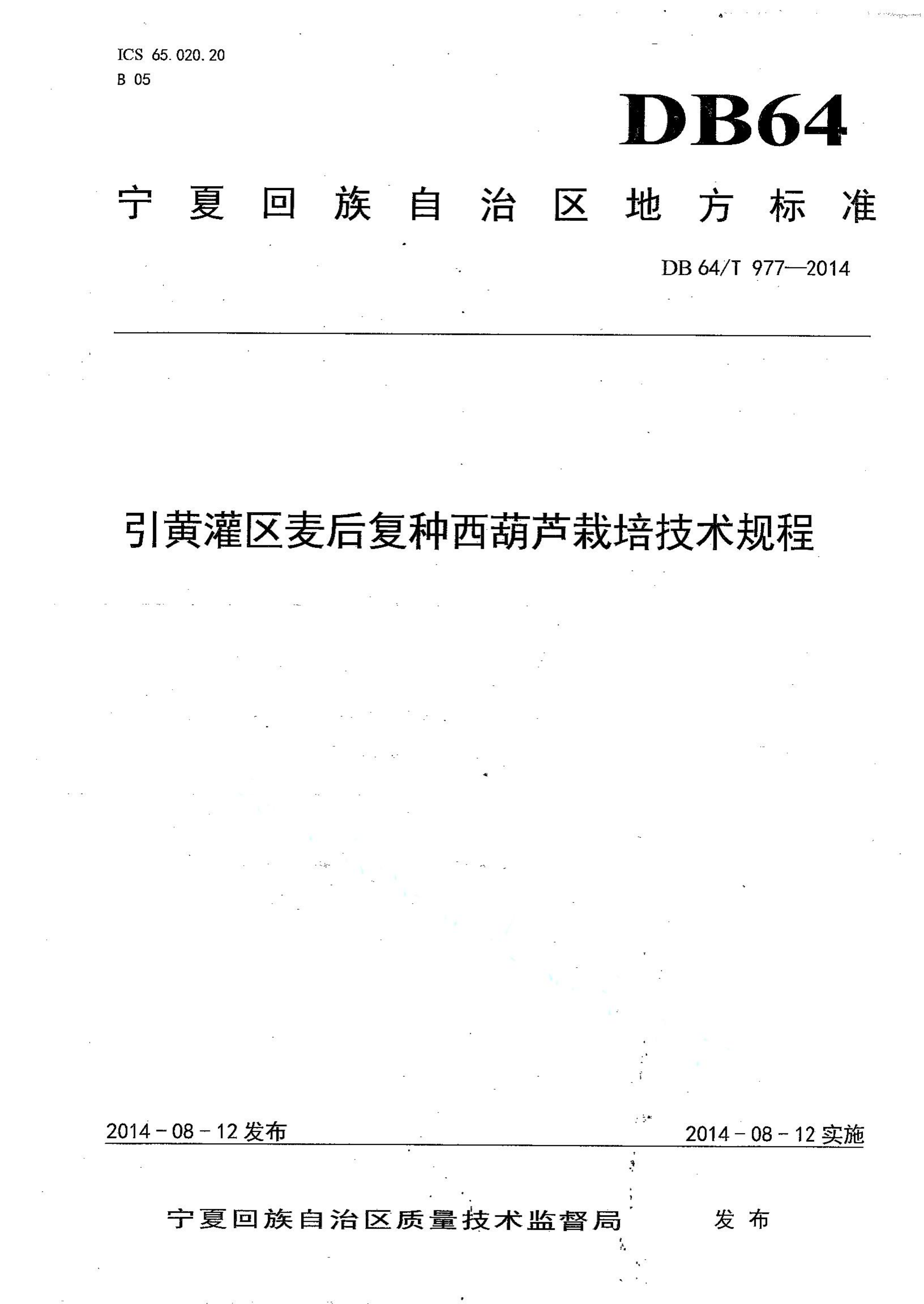 资源详情图